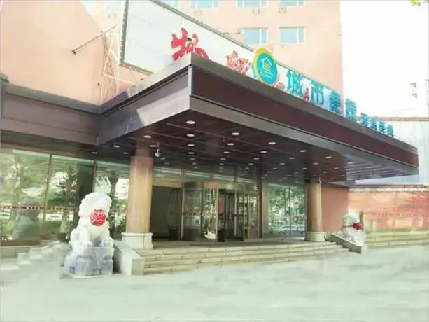 Чанчунь: City Comfort Inn Changchun Gongnong Square Metro S