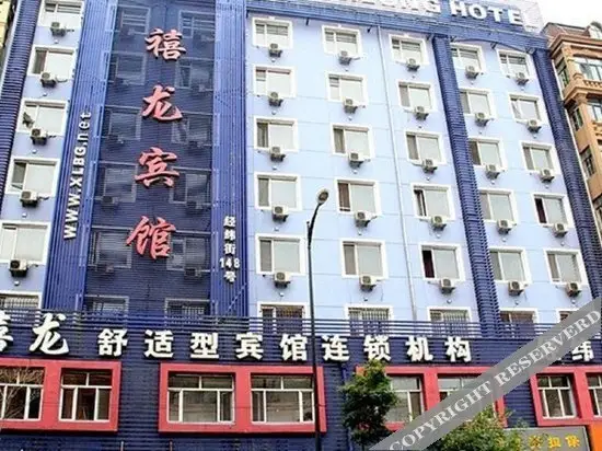 Harbin Dragon Jubilee Hotel Jingwei — фото 1