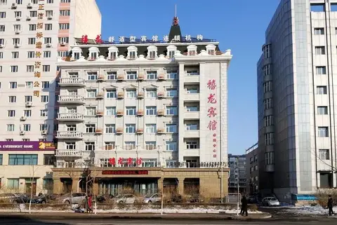 Harbin Xilong Hotel Convention Center Branch — фото 1