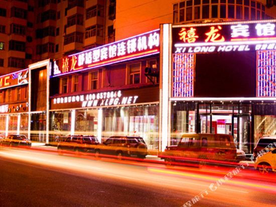 Харбин: Harbin Xilong Hotel An Fa Bridge Branch