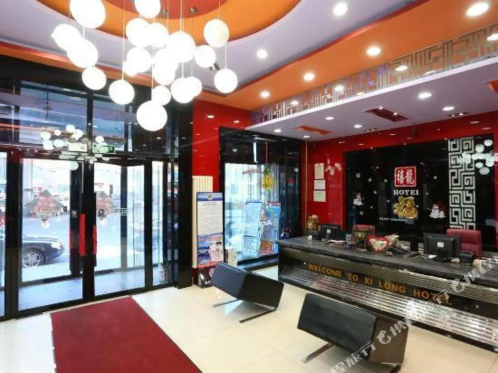 Харбин: Xilong Hotel