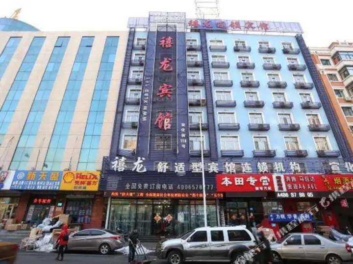 Харбин: Xilong Hotel