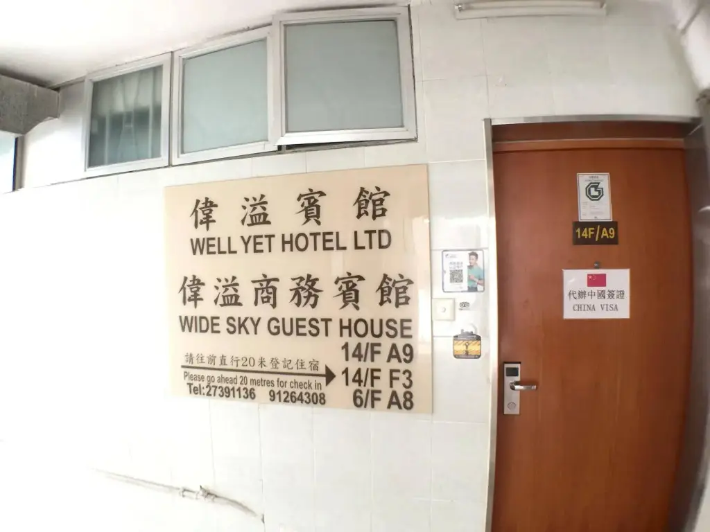 Well Yet Guest House — фото 1