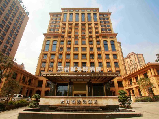 Chongqing King Town Hotel — фото 1