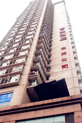 Чунцин: Chongqing Jixiang Hotel