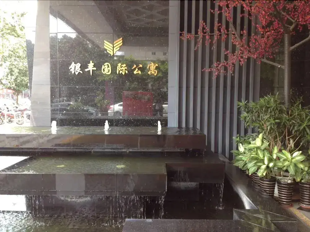 Гуанчжоу: Guangzhou Yinfeng International Apart Hotel