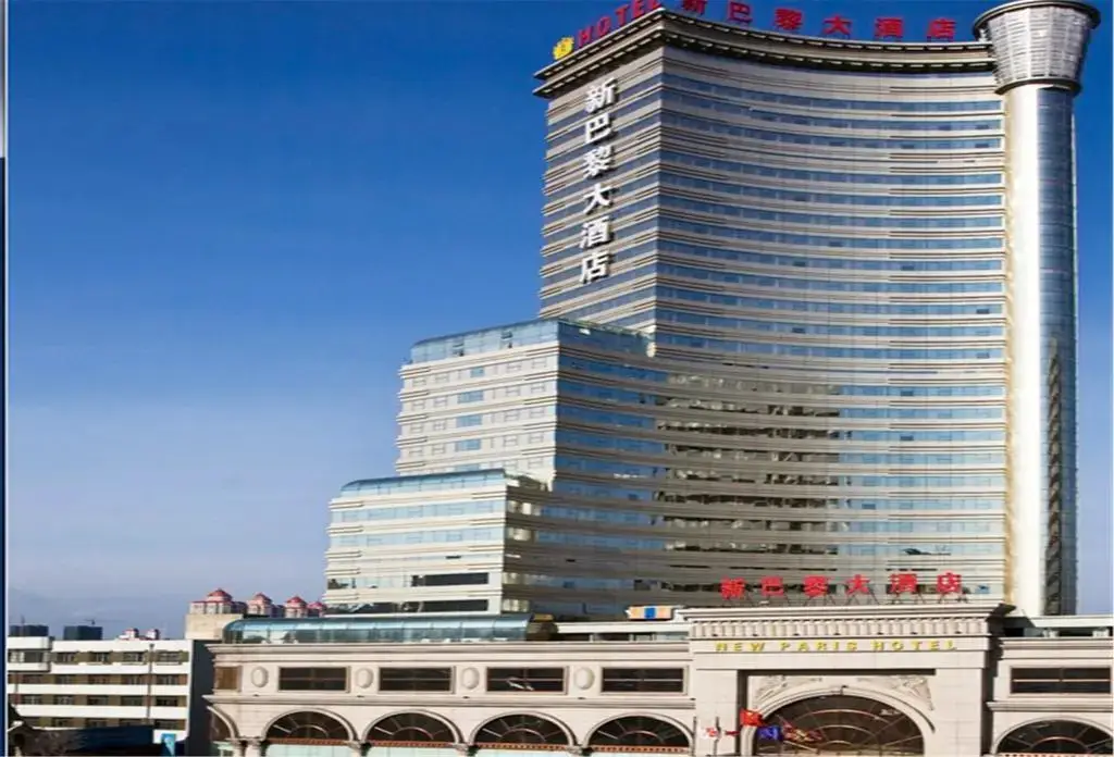New Paris Hotel - Harbin — фото 1