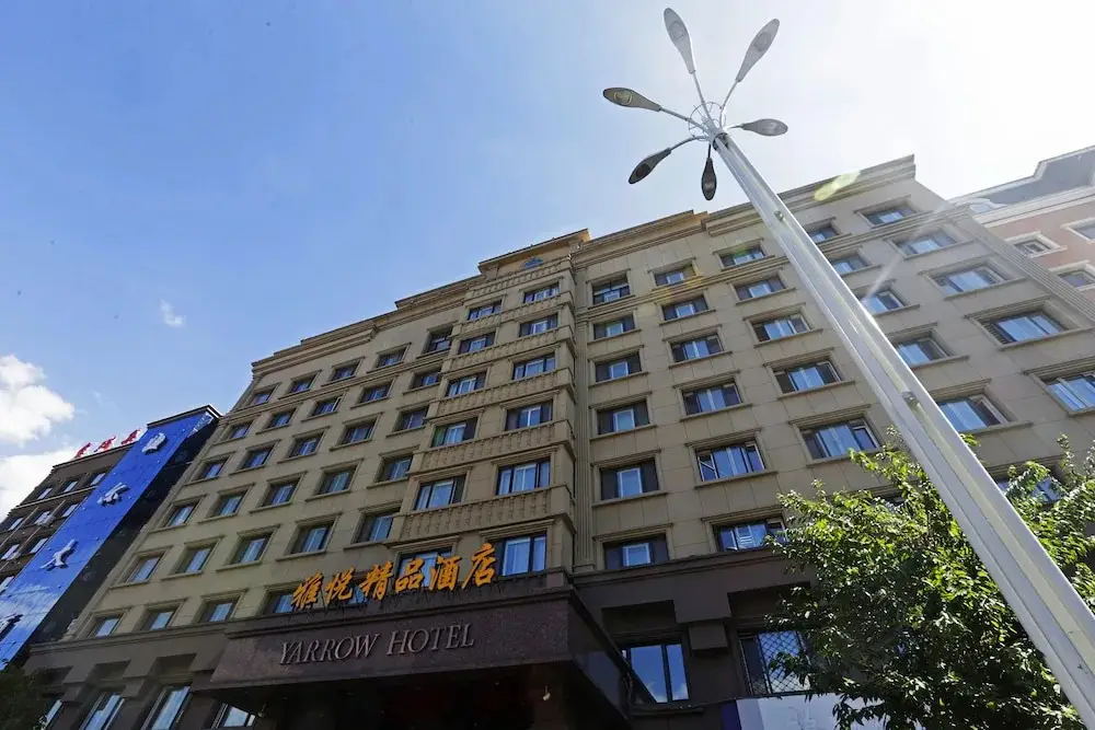Харбин: Yarrow Hotel