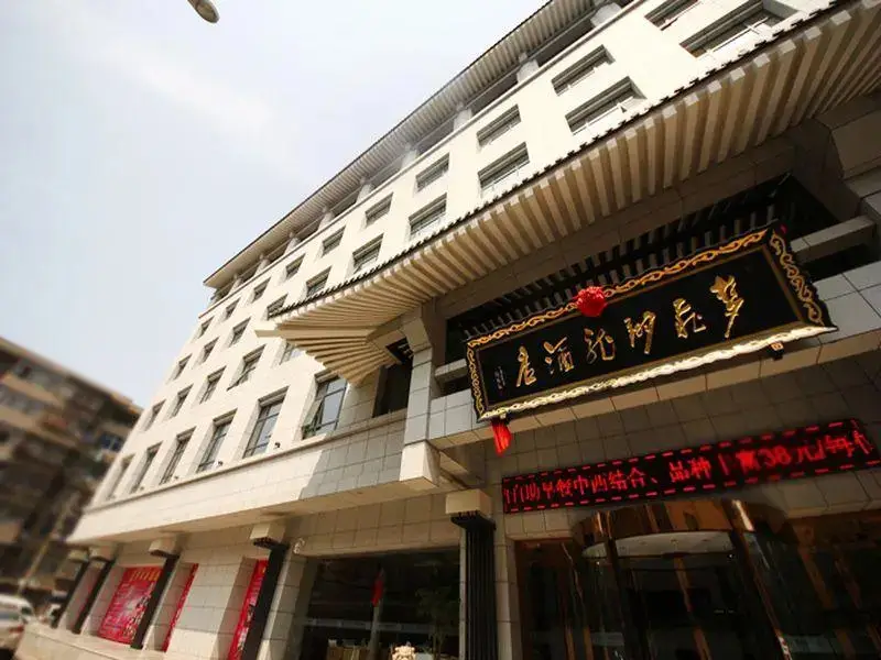 Xian Flying Dragon Hotel — фото 1