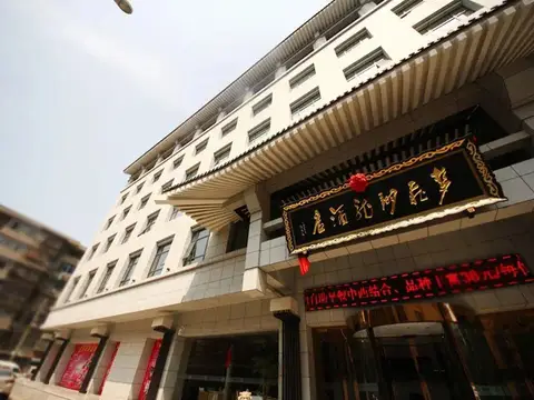Xian Flying Dragon Hotel — фото 1