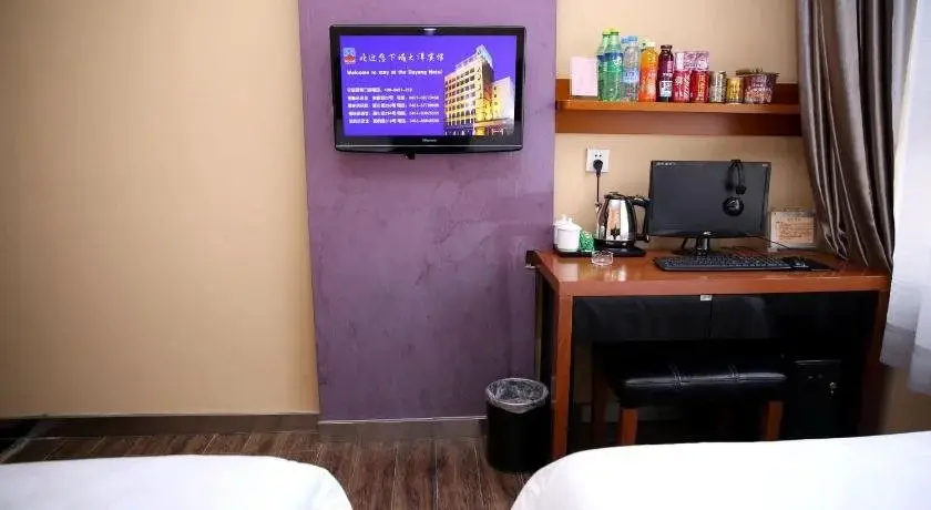 Харбин: Dayang Hotel Harbin Hayao Road