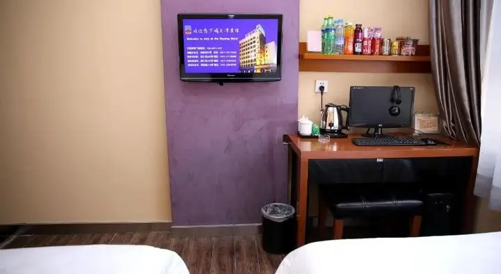 Харбин: Dayang Hotel Harbin Hayao Road