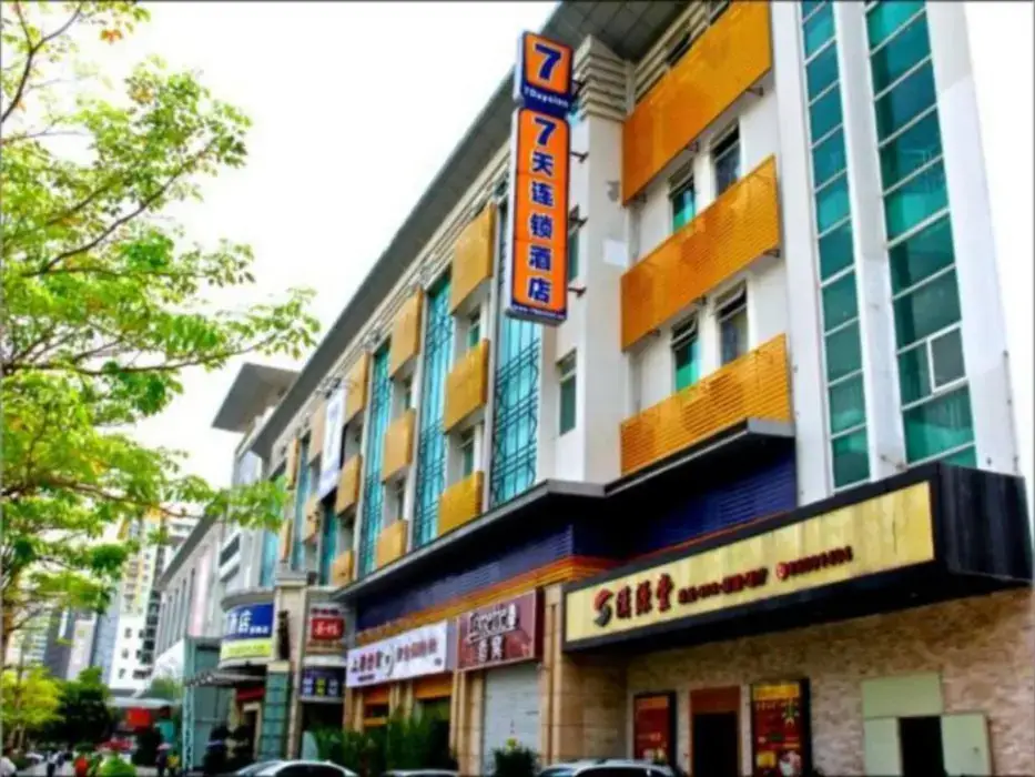 Шэньчжэнь: 7 Days INN Shenzhen Longhua