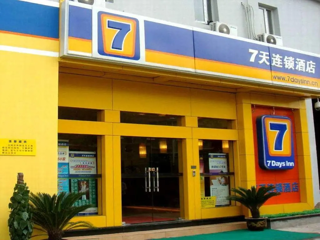 Чжухай: 7Days In Zhuhai Gong Bei Pork Pedestrain Street Branch