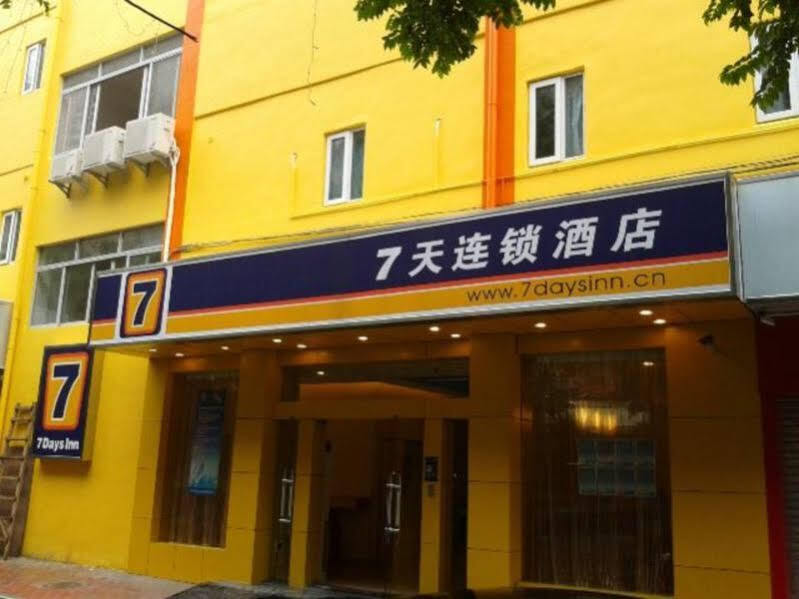 Гуанчжоу: 7 Days Inn Guangzhou - Baogang Avenue Branch