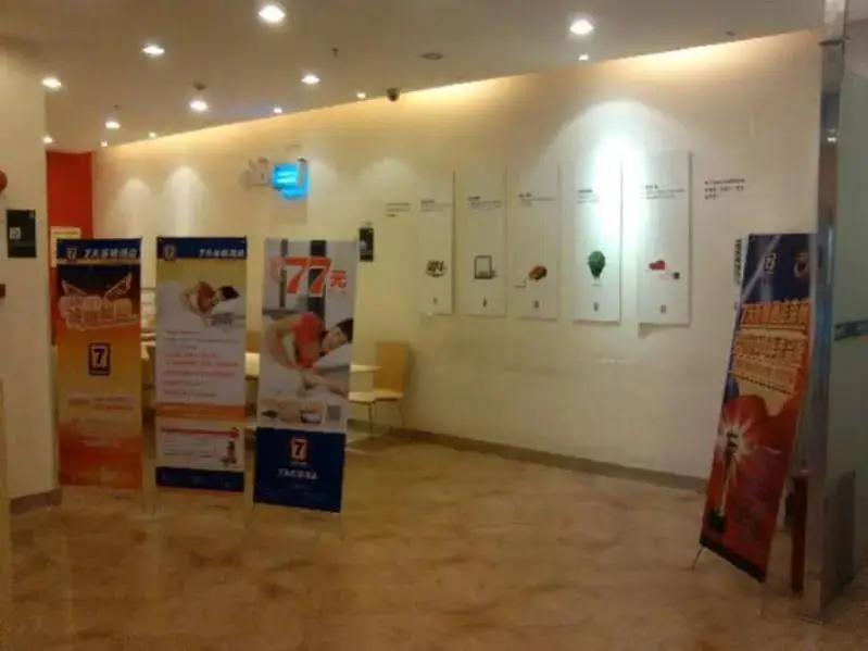 Гуанчжоу: 7 Days Inn Guangzhou - Baogang Avenue Branch