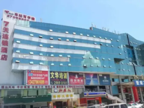 7 Days Inn Baoan Songgang Bus Station Branch — фото 1