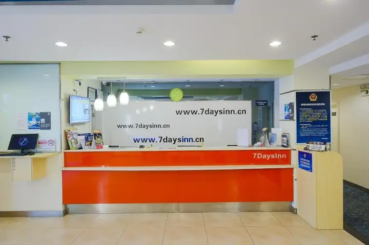 Гуанчжоу: 7Days Inn Guangzhou Dong Hu Subway Station