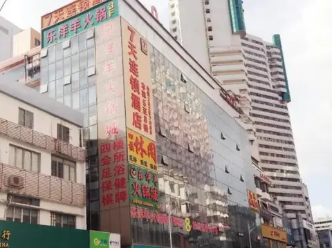 7 Days Inn Shenzhen East Railway Station Buji Laojie — фото 1