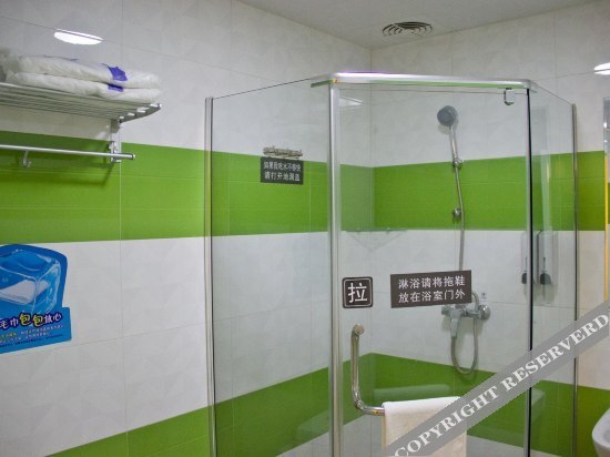 Гуанчжоу: 7 Days Premium·Guangzhou Dongxiaonan Subway Station