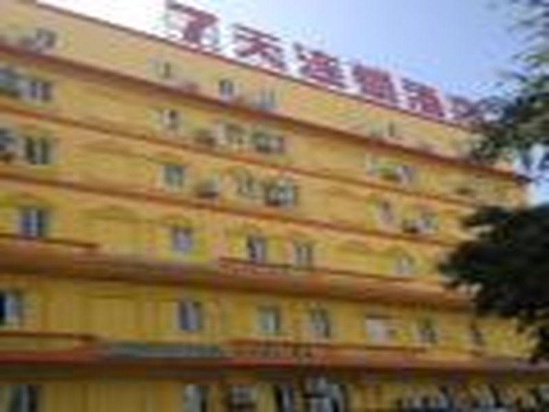 Санья: 7Days Inn Sanya Haiyue Square