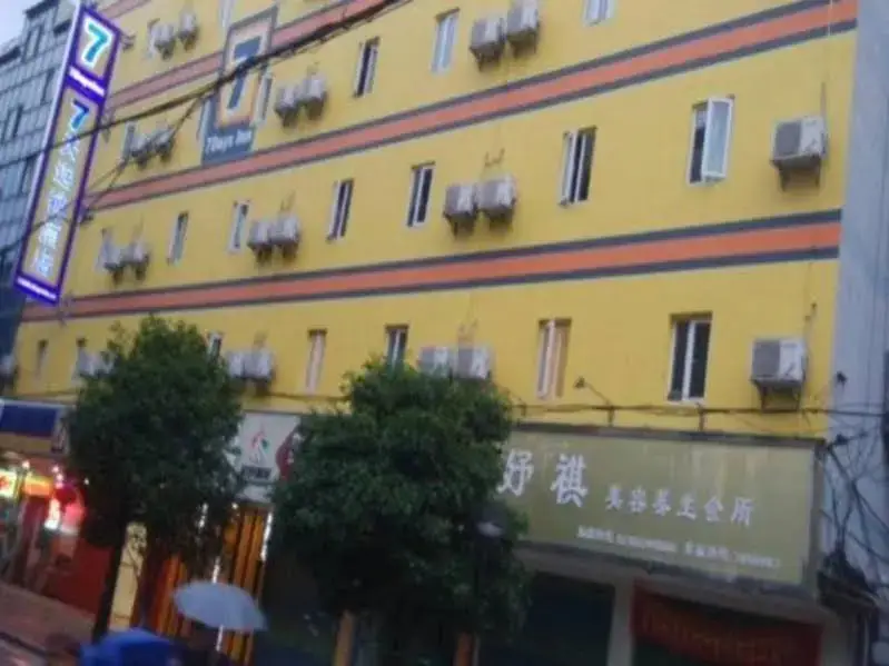 7 Days Inn - Guilin Xiang Shan Park Branch — фото 1