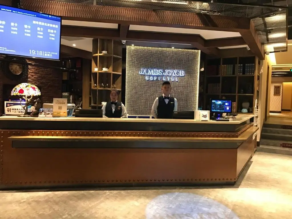 James Joyce Coffetel (Beijing Gulou) — фото 1