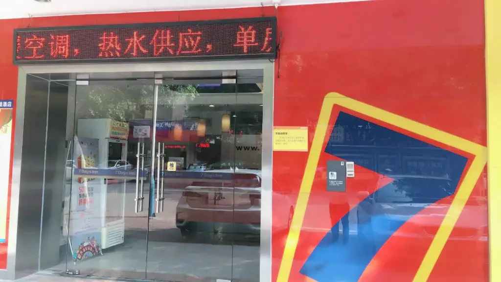 Гуанчжоу: 7Days Inn Huadu Train Station North