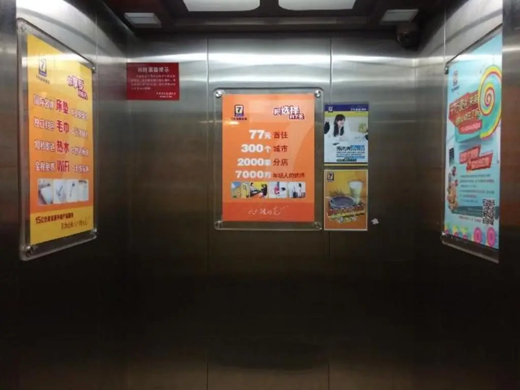 Чжухай: 7 Days Inn Zhuhai Jida Duty Free Shop Branch