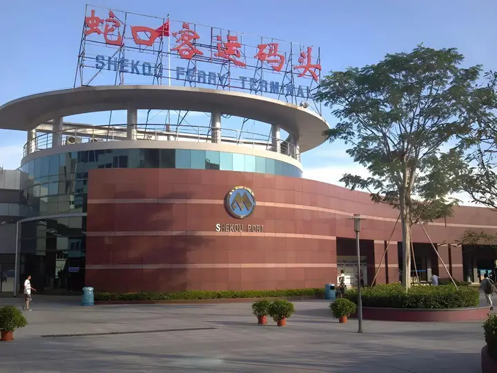 Шэньчжэнь: 7 Days Inn Sea World 2Nd Branch