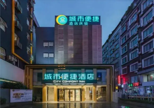 City Comfort Inn Guilin Railway Station — фото 1