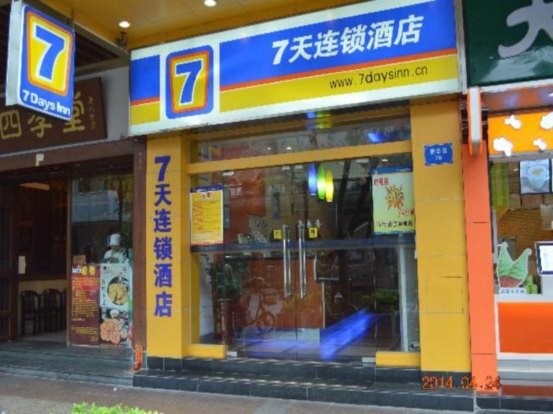 7Days Inn Guangzhou Panyu Yifa Pedestrain Street — фото 1