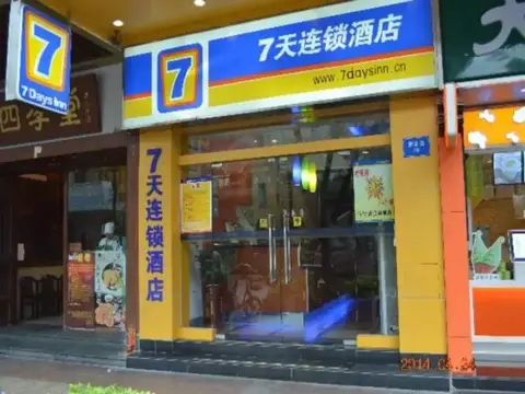 7Days Inn Guangzhou Panyu Yifa Pedestrain Street — фото 1