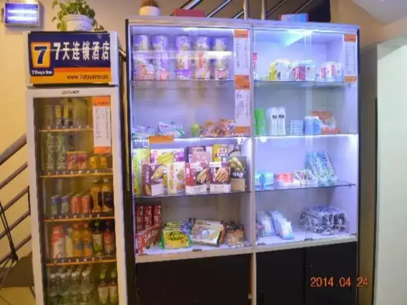 Гуанчжоу: 7Days Inn Guangzhou Panyu Yifa Pedestrain Street