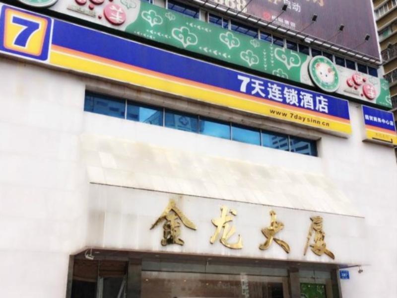 7 Days Inn Guomao Business Centre — фото 1