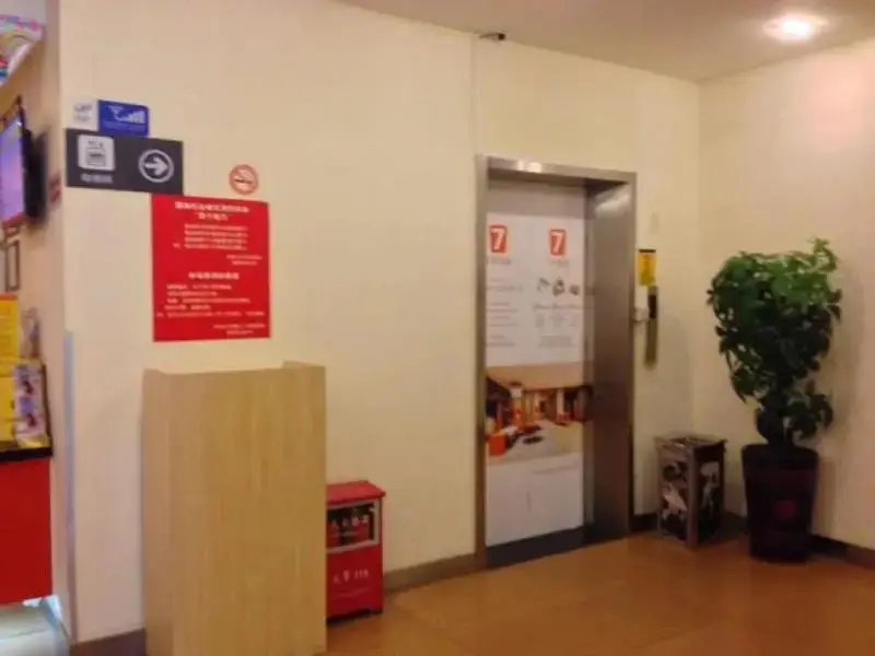 Чжухай: 7Days Inn Zhuhai Xiangzhou Fenghuang Branche
