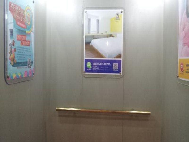 Шанхай: 7Days Inn Shanghai Yanan Xilu Subway Stop Branch