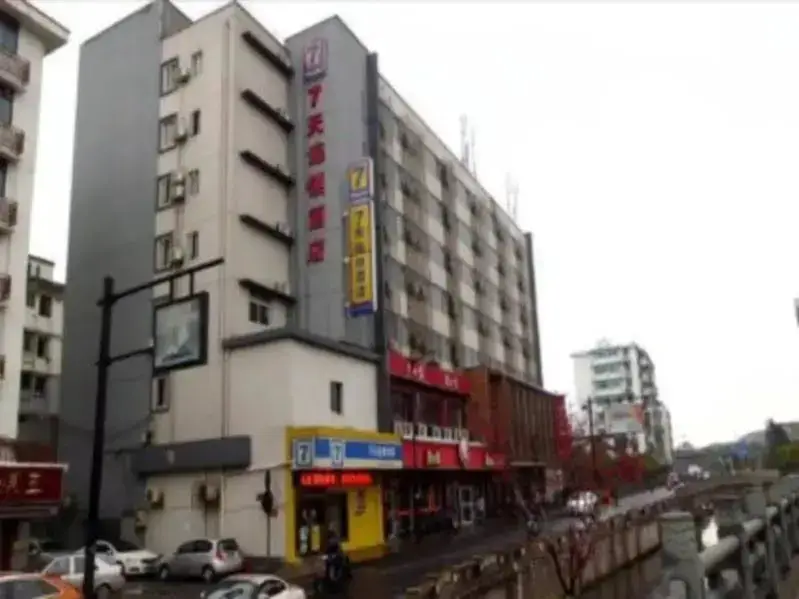7Days Inn Hangzhou Qinghefang Pedestrian Street — фото 1