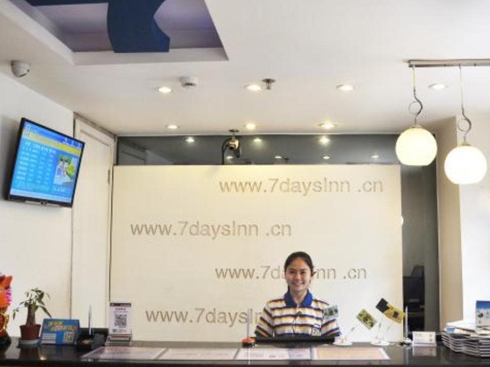 Чэнду: 7 Days Inn Chengdu Nijiaqiao Subway Station