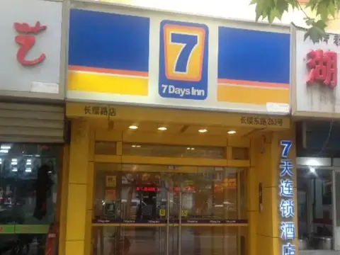 7 Days Inn Xian Chang Ying Road — фото 1