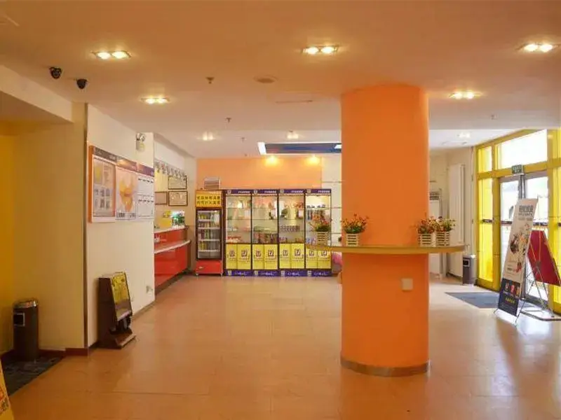 Циндао: 7 Days Premium·Qingdao Xianggang Zhong Road Zhiquan Road Metro Station