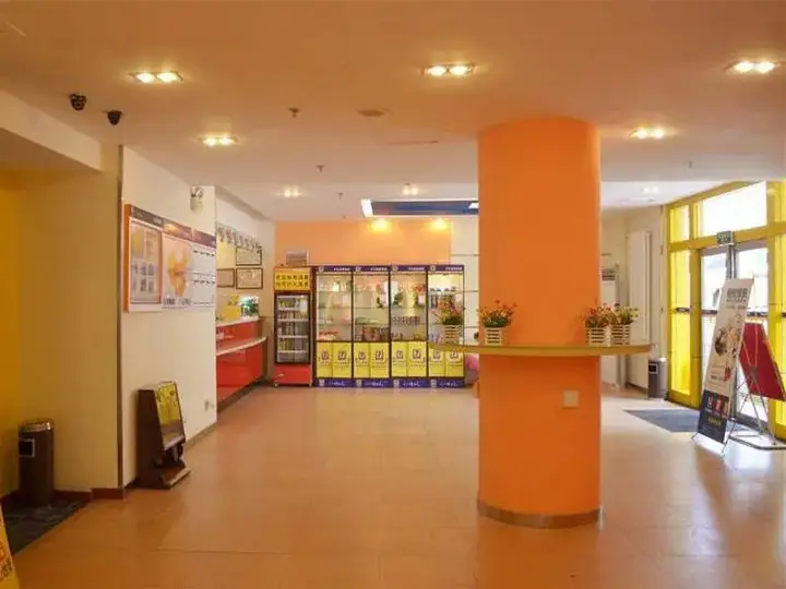 Циндао: 7 Days Premium·Qingdao Xianggang Zhong Road Zhiquan Road Metro Station