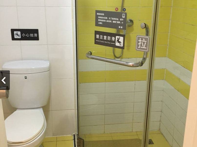 Пекин: 7 Days Inn Beijing Olympic Village
