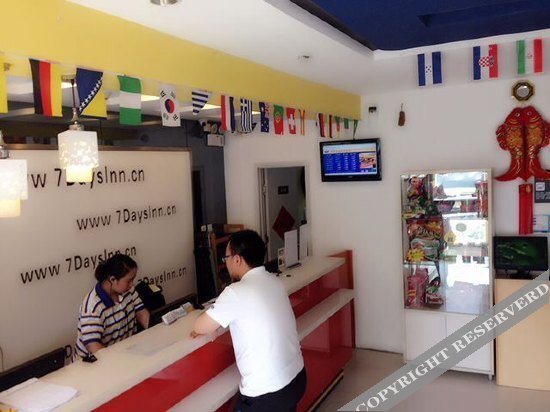 Циндао: 7Days Inn Qingdao Bus Terminal Branch
