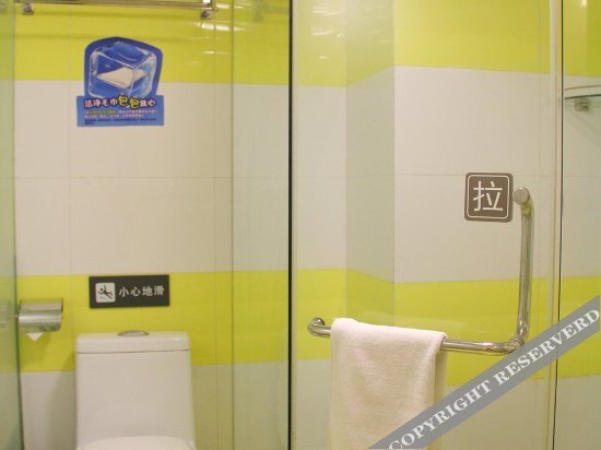 Циндао: 7Days Inn Qingdao Bus Terminal Branch