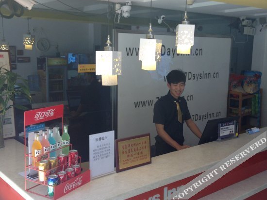 Циндао: 7Days Inn Qingdao Bus Terminal Branch