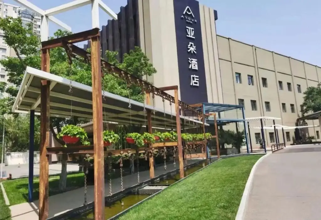 7Days Inn Beijing 798 Art Area — фото 1