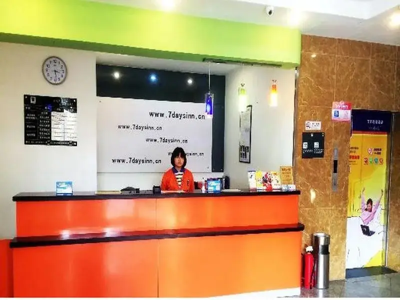 Циндао: 7Days Inn Qingdao Haiyunan Xinglong Road