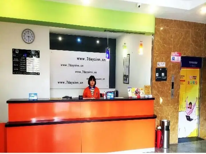 Циндао: 7Days Inn Qingdao Haiyunan Xinglong Road