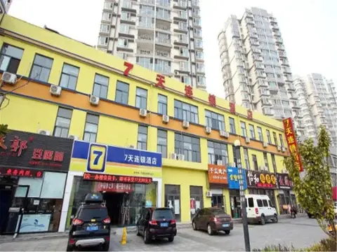 7Days Inn Qingdao Development Zone Jinshatan — фото 1